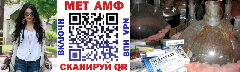 где купить   Родники  АМФ 97% 