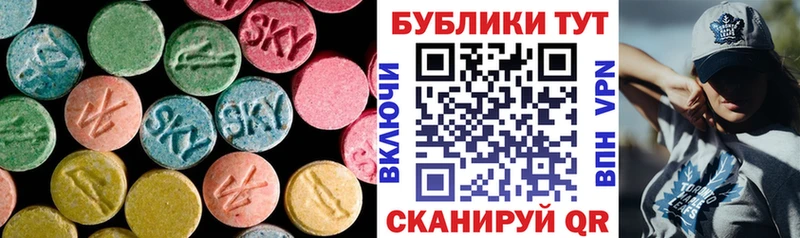 Экстази louis Vuitton  MEGA   Родники 