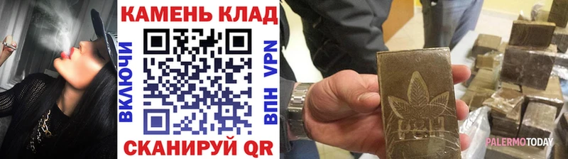 Гашиш 40% ТГК  kraken вход  Родники 