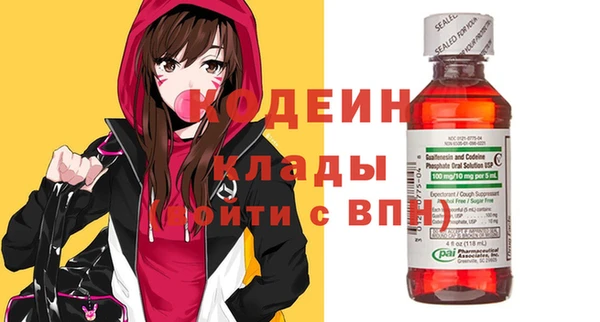 2c-b Аркадак