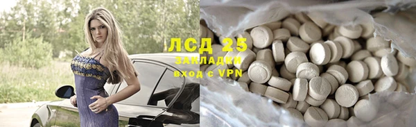 2c-b Аркадак
