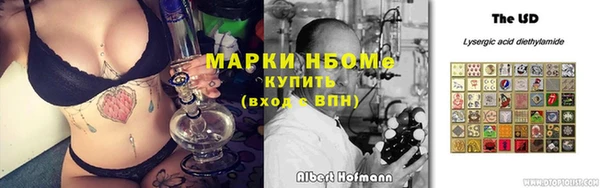 не бодяженный Армянск