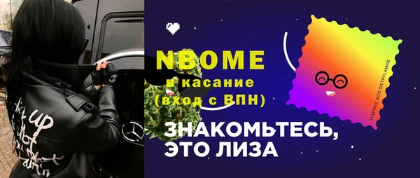 не бодяженный Армянск