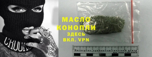 кокаин VHQ Арсеньев