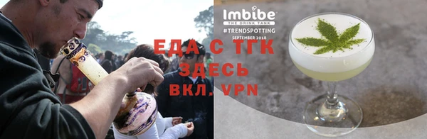 кокаин VHQ Арсеньев