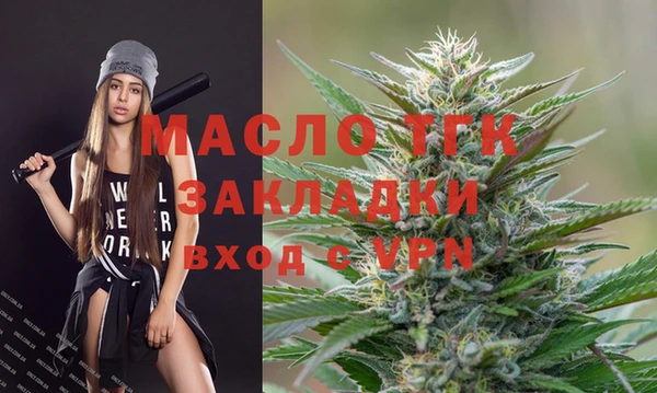 кокаин VHQ Арсеньев
