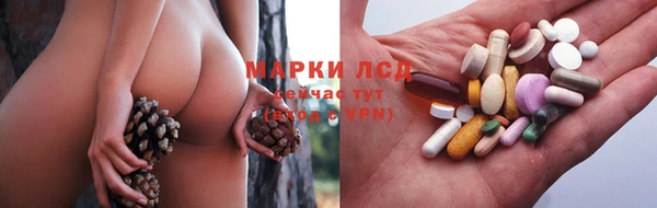 кокаин VHQ Арсеньев