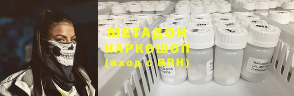 не бодяженный Армянск