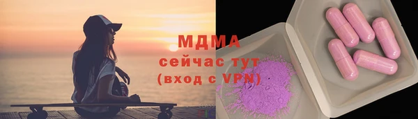 не бодяженный Армянск