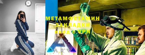 кокаин VHQ Арсеньев