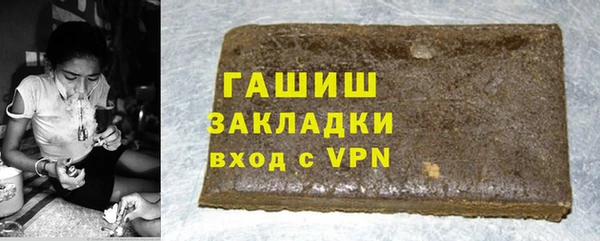 кокаин VHQ Арсеньев