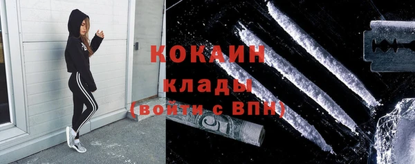 кокаин VHQ Арсеньев