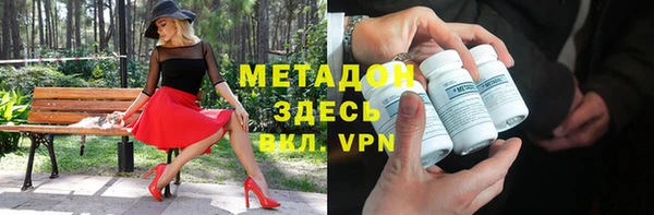 не бодяженный Армянск