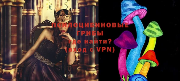 кокаин VHQ Арсеньев