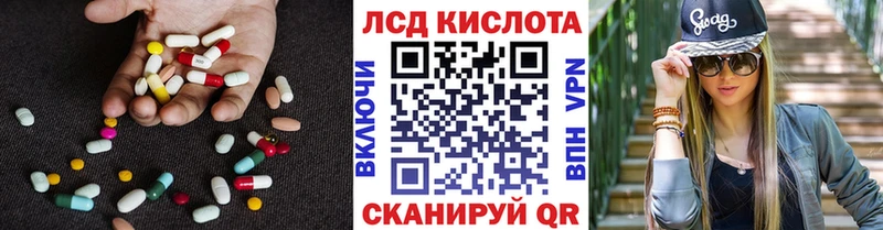 hydra вход  это наркотические препараты  ЛСД экстази кислота  что такое наркотик  Родники 