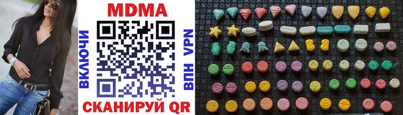 МДМА Molly  Родники 