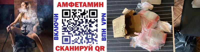 Метамфетамин Декстрометамфетамин 99.9%  магазин продажи   OMG ONION  Родники 