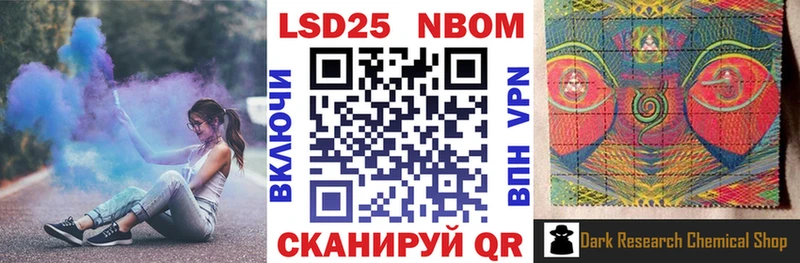 Марки NBOMe 1,8мг даркнет как зайти Родники
